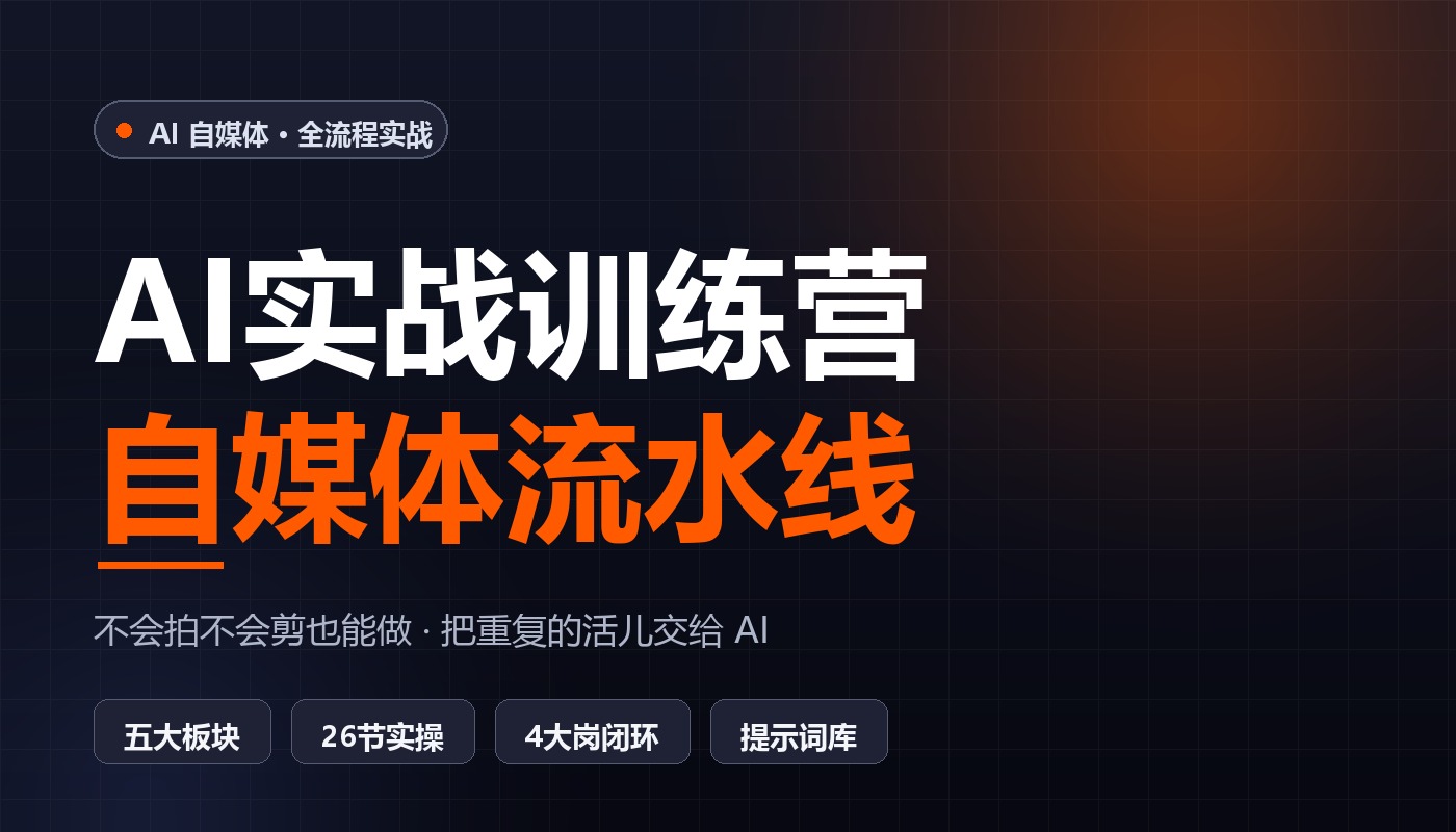 课程封面